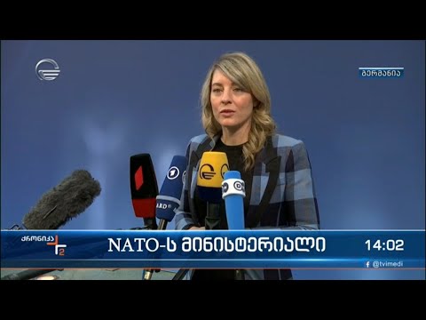 NATO-ს მინისტერიალი